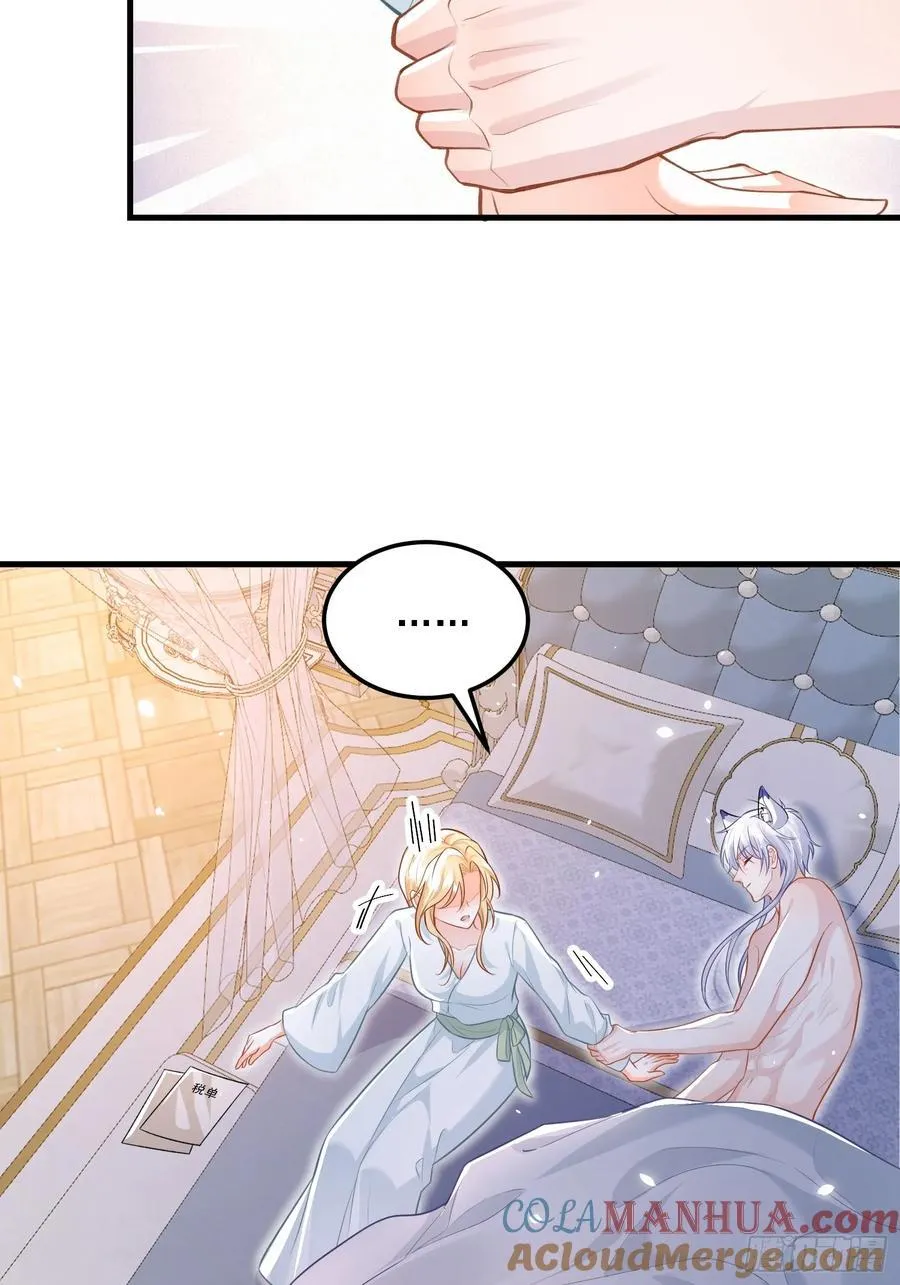 11 猫妖化人？42