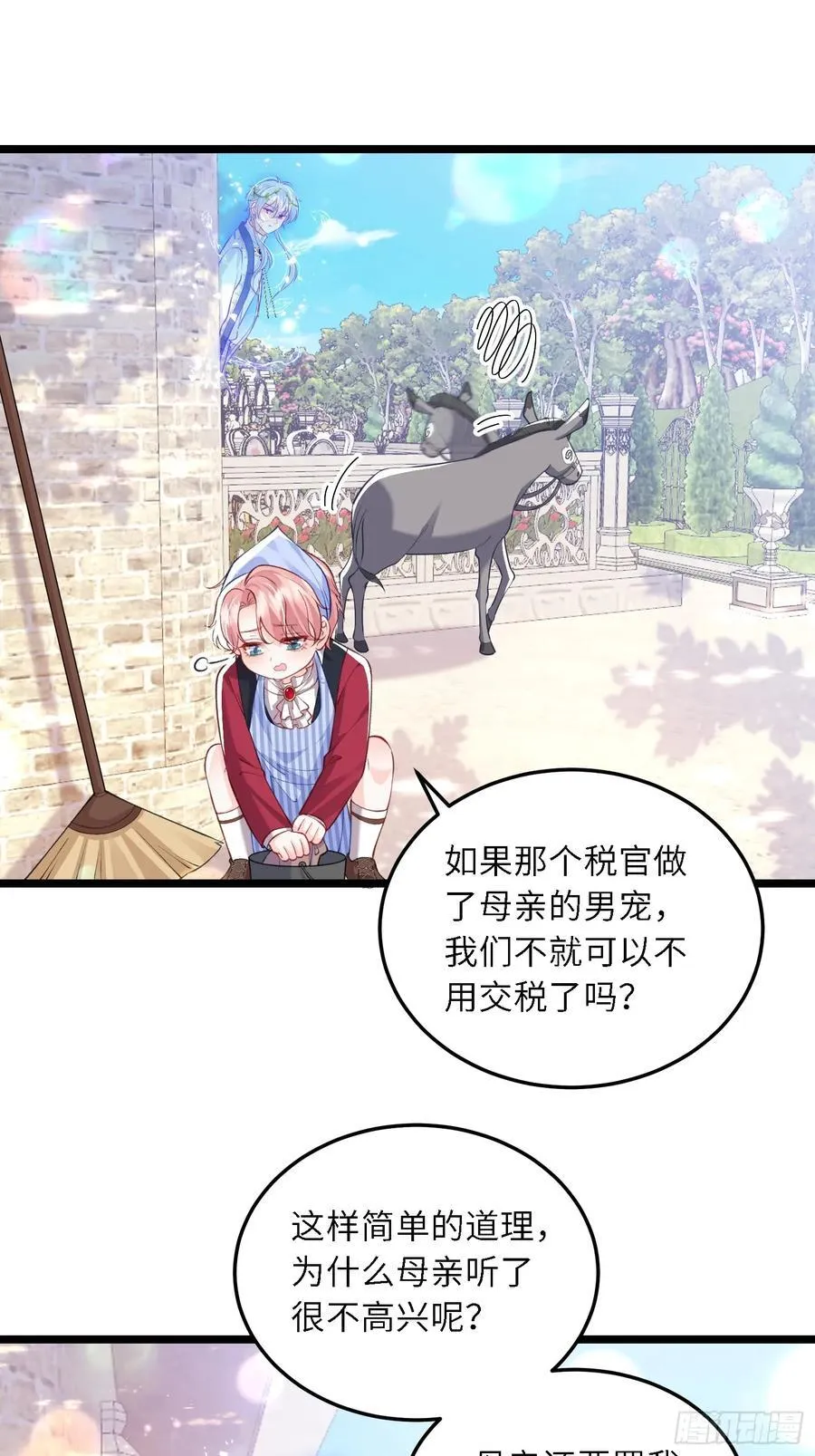 19 灵魂出窍15