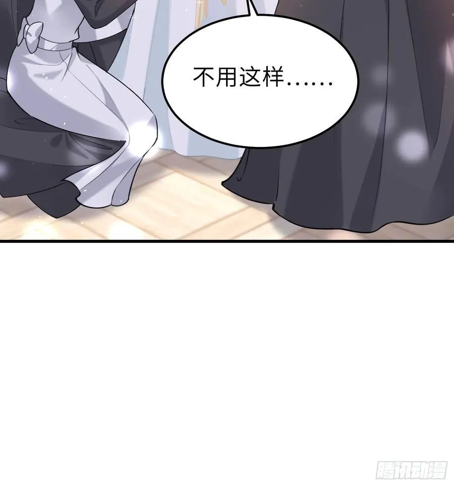 04 魔法与王税19