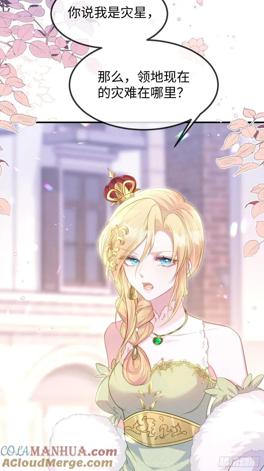 01 寡妇王妃33