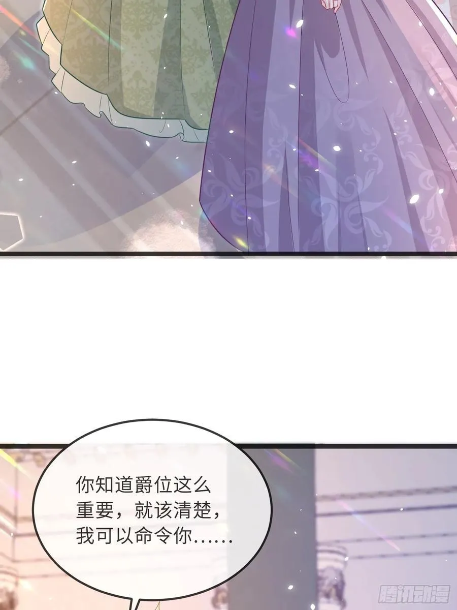 08 同类的气息31