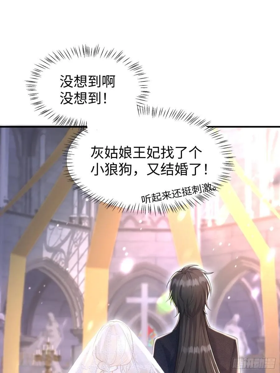 02 神秘的男子38
