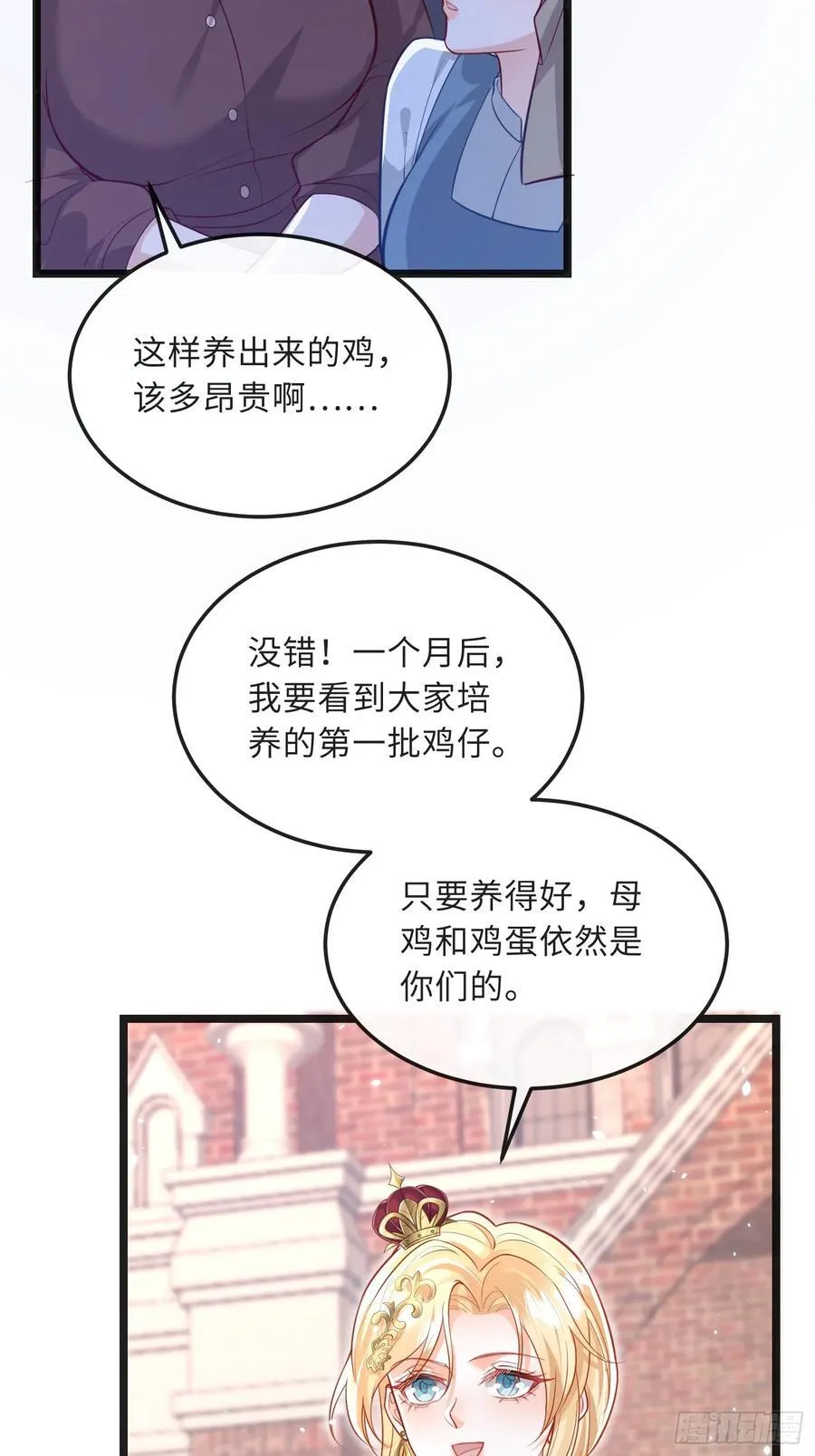 10 被诅咒的土地15