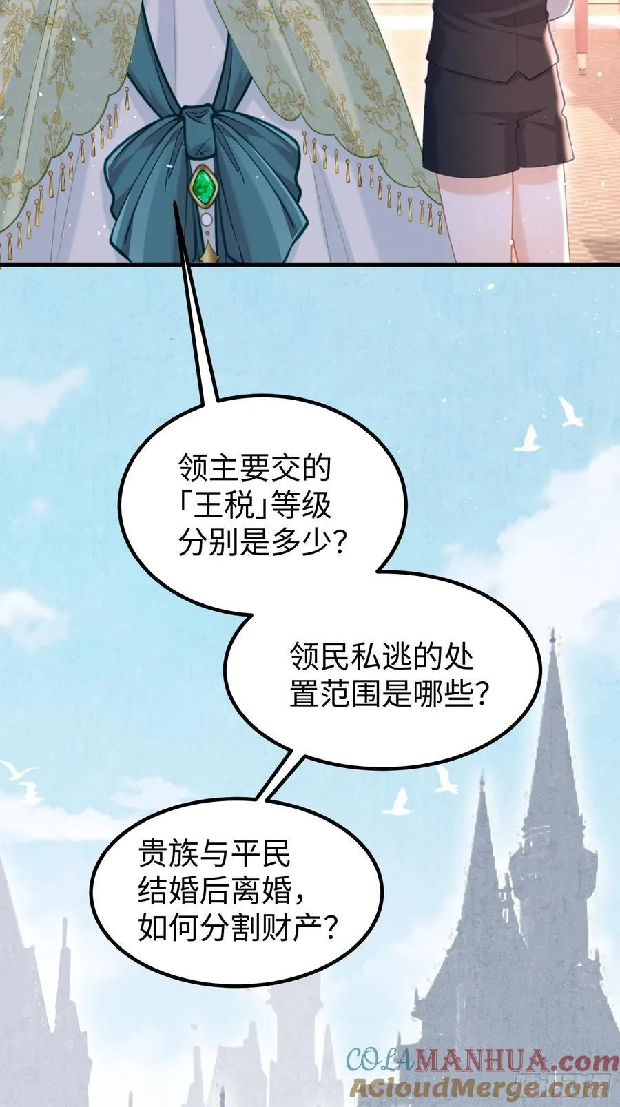 03 我的孩子是卷王33