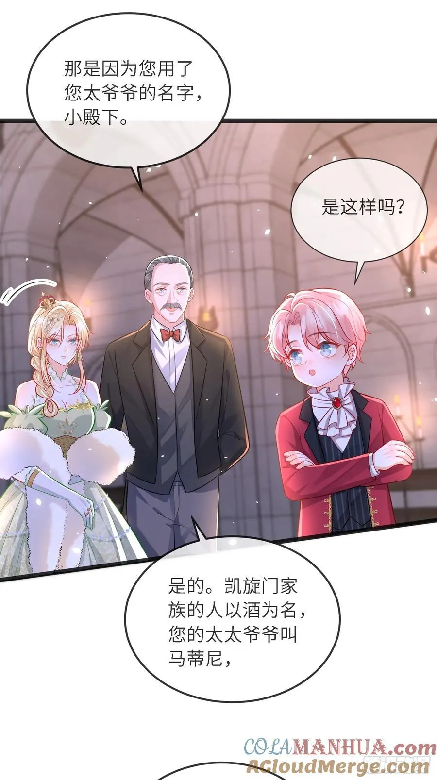 13 沉睡墓地的男人8