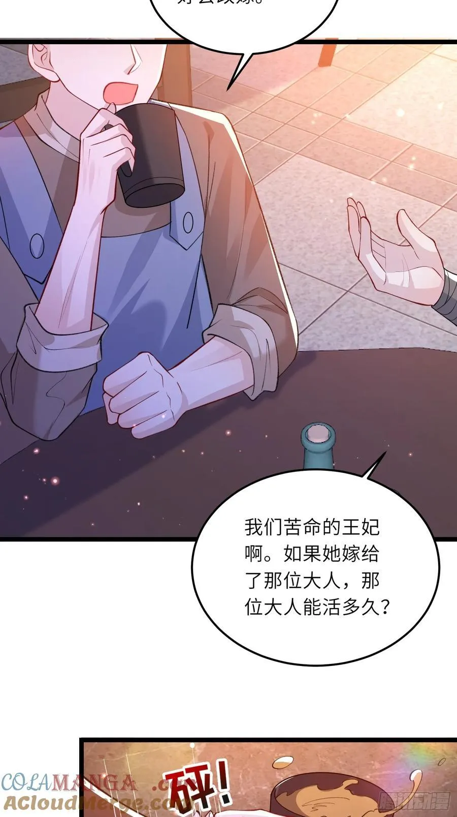 23 爸爸的眼睛24