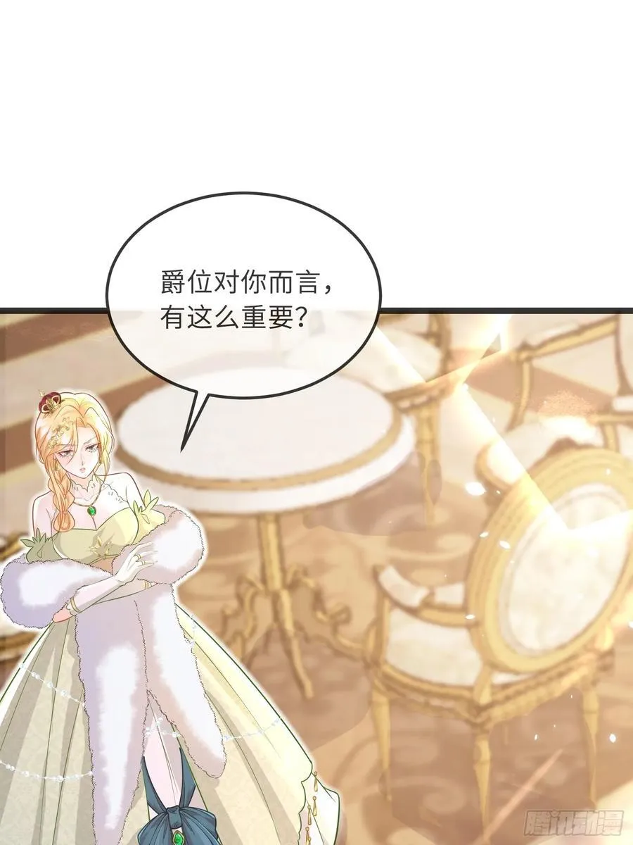 08 同类的气息29