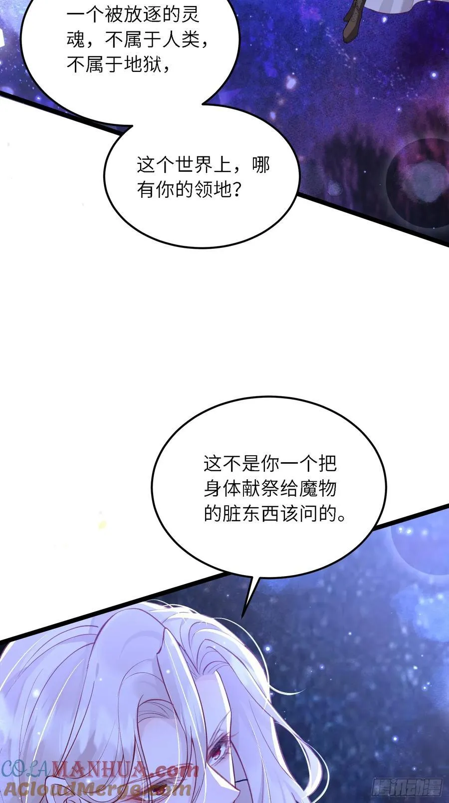 15 月夜激斗24