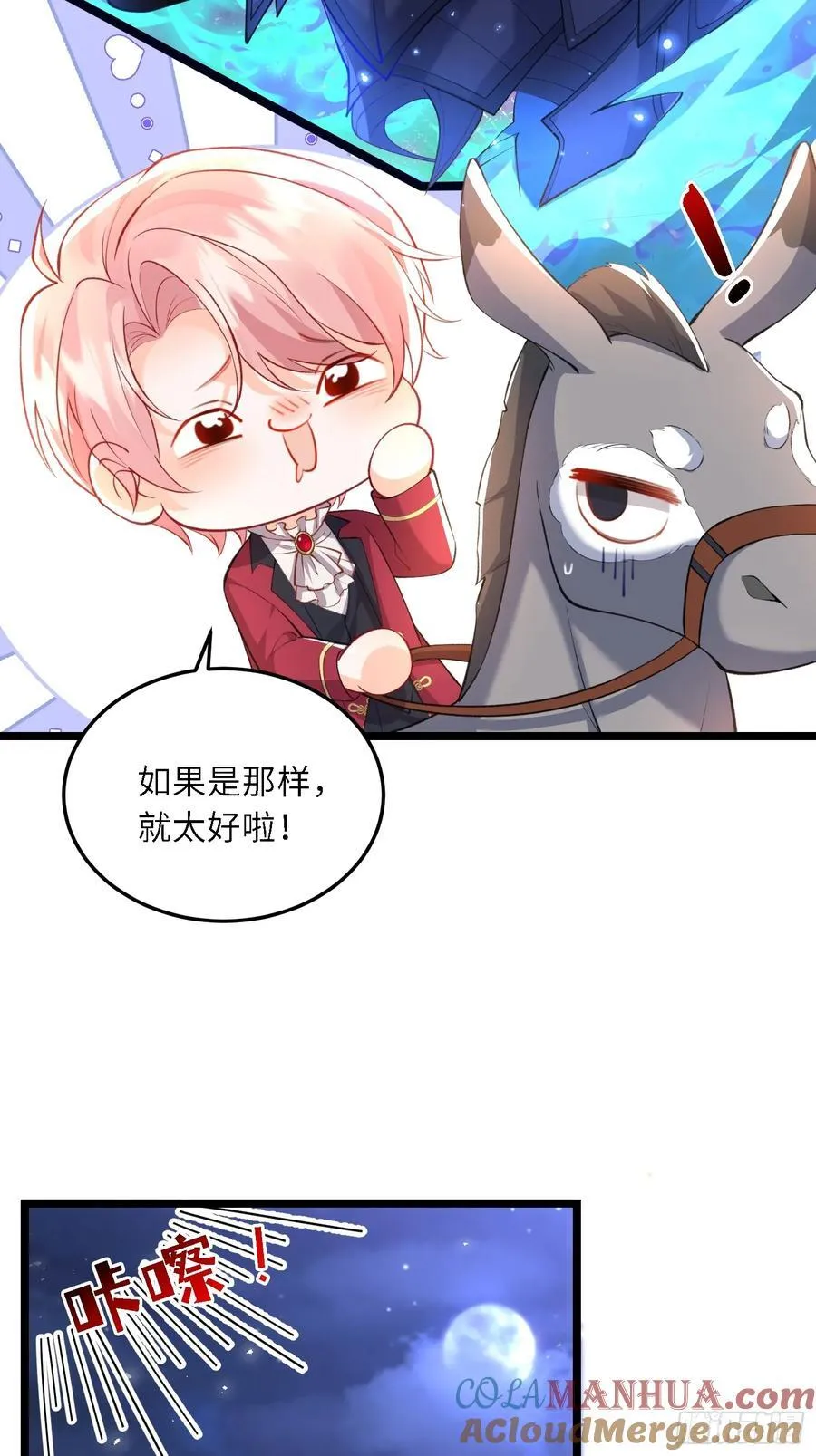 14 酒的争夺战38