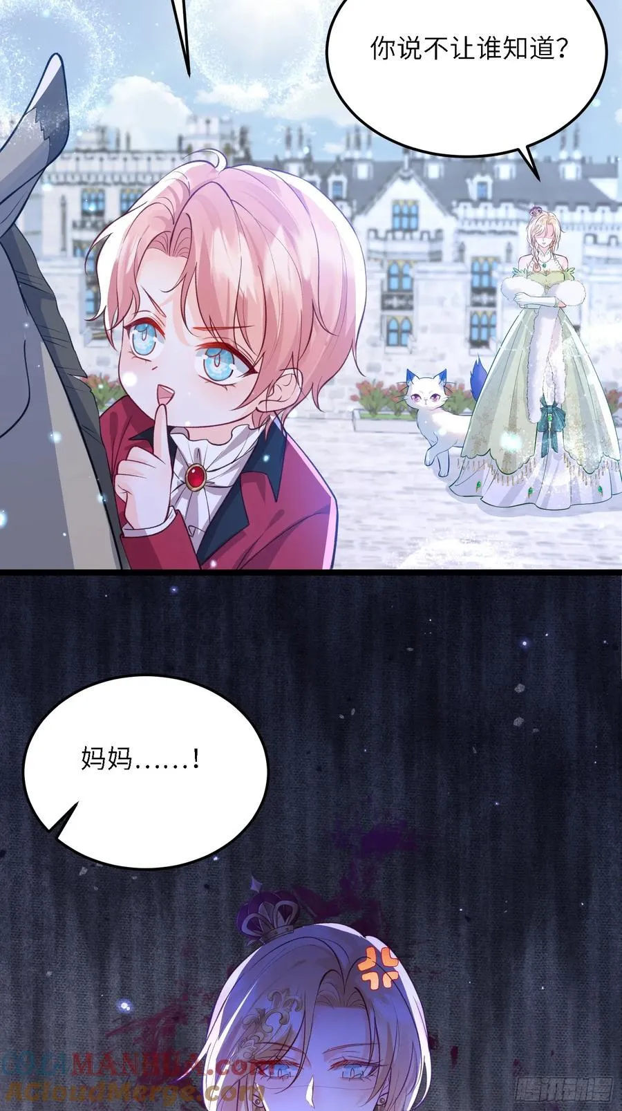 17 恶灵骑士24