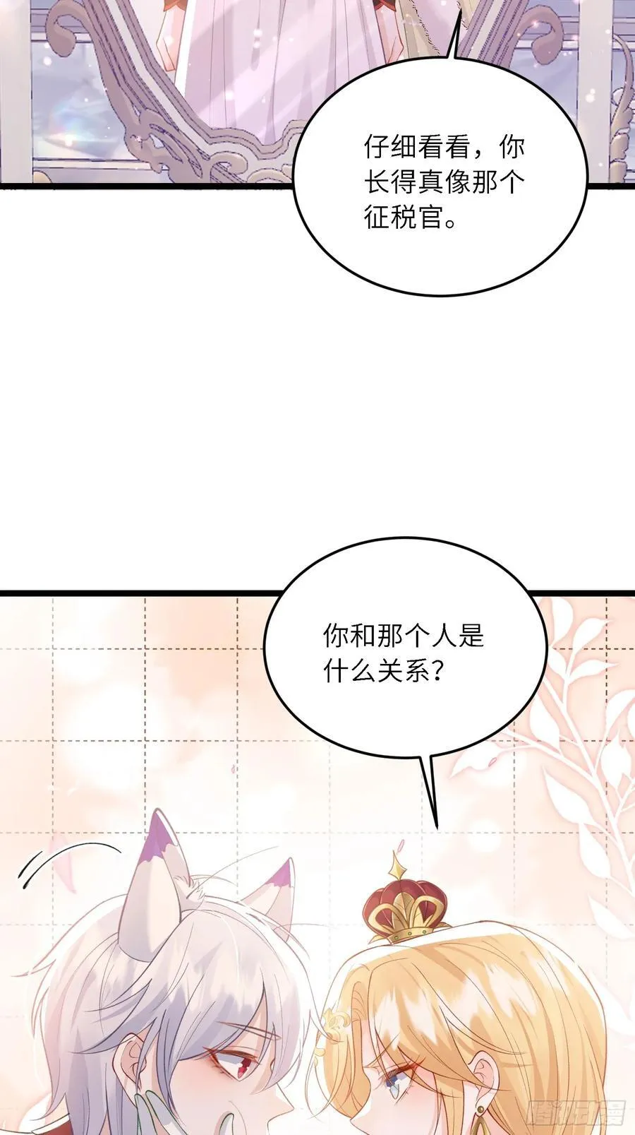 20 我的心丢了27