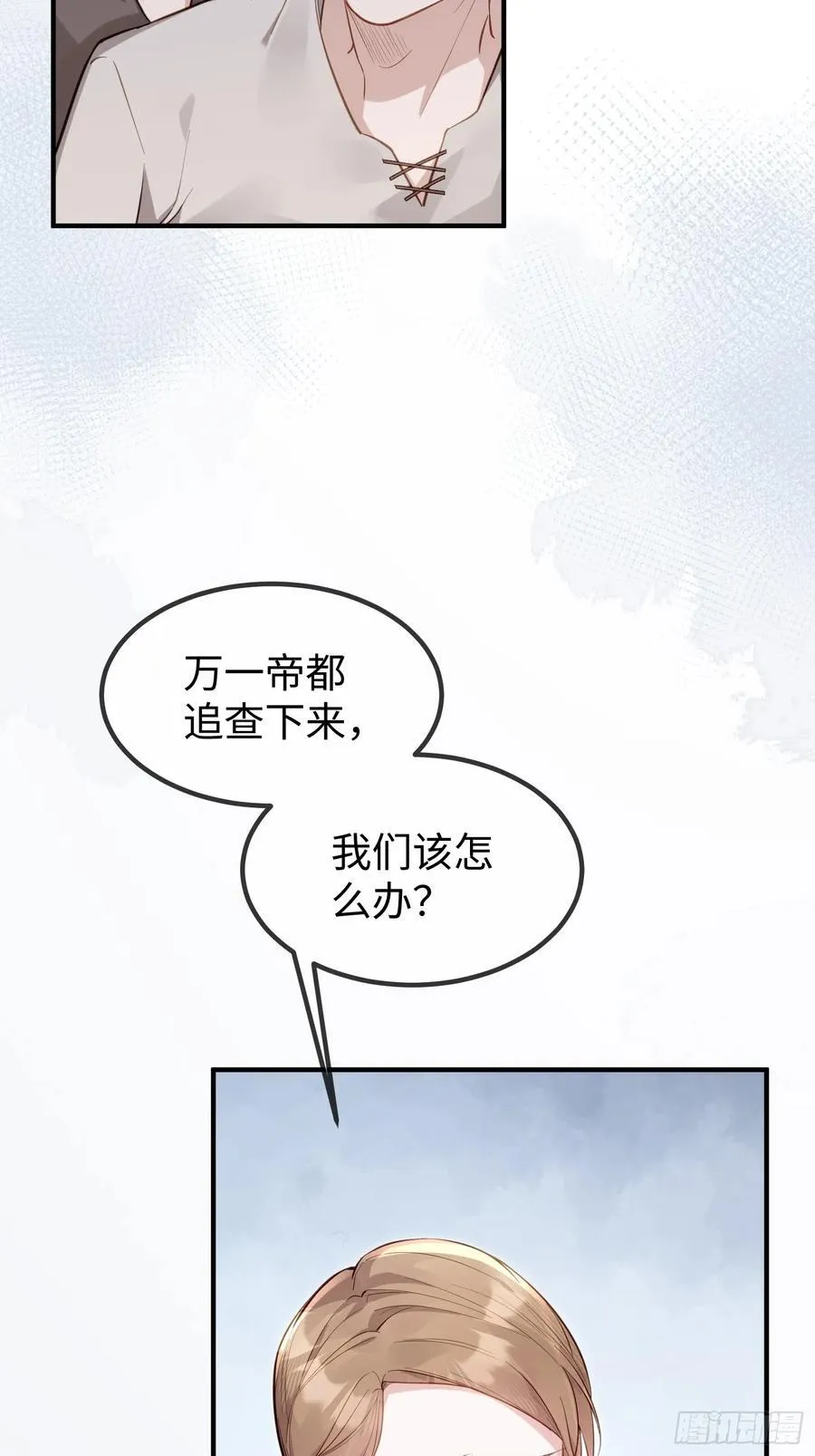 01 寡妇王妃11
