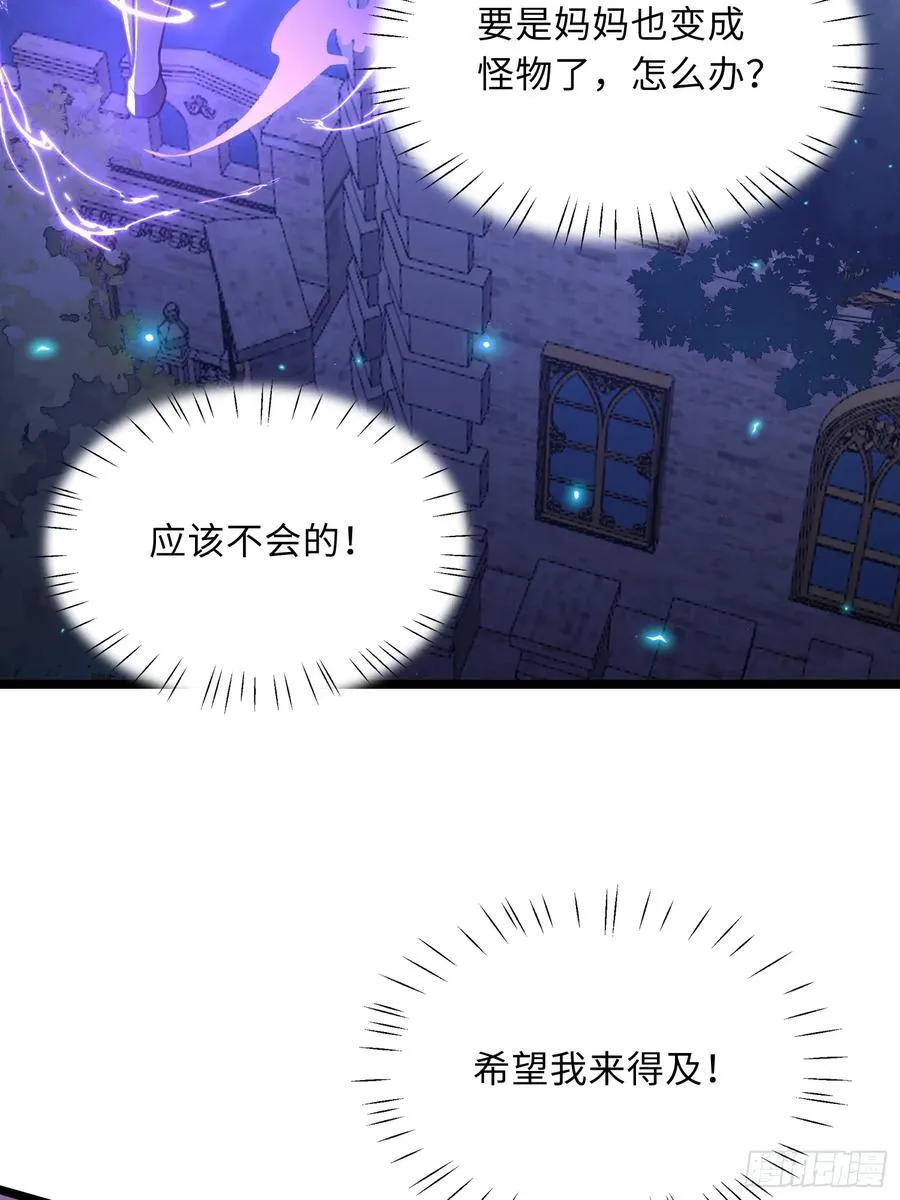 30 暴走征税官29