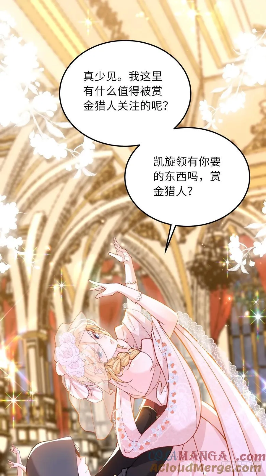 27 风暴前夕6