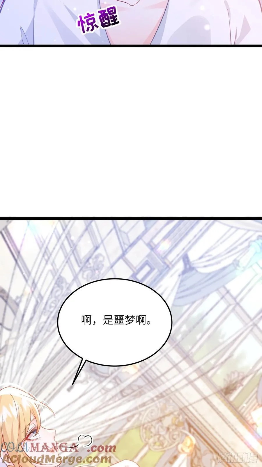 22 重逢36