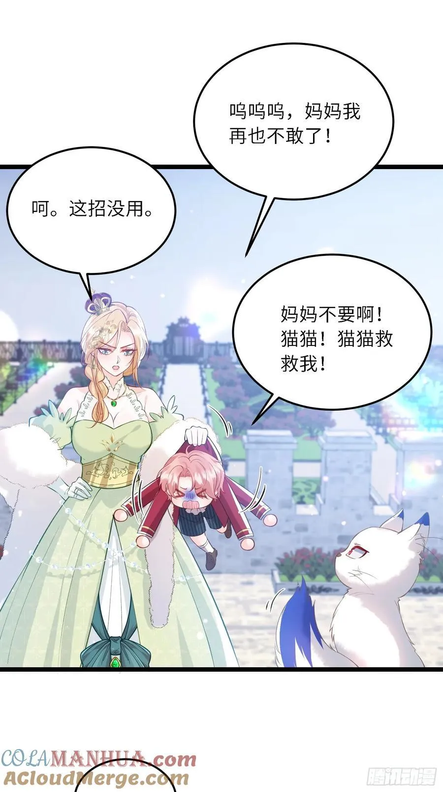 17 恶灵骑士26