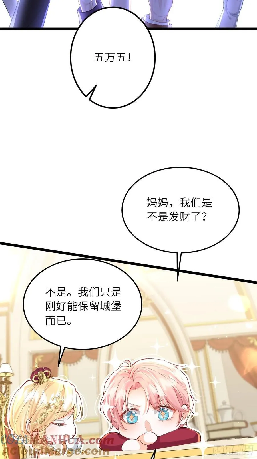 14 酒的争夺战12