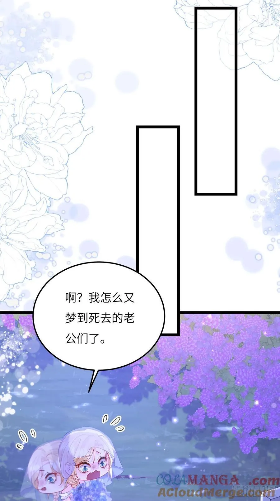 22 重逢28