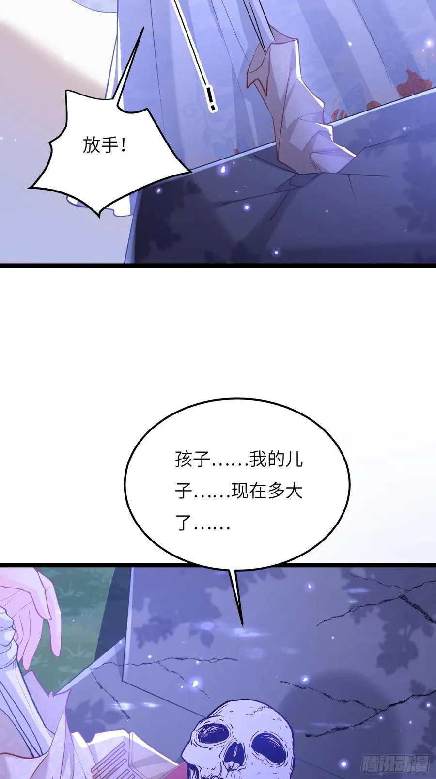 22 重逢33