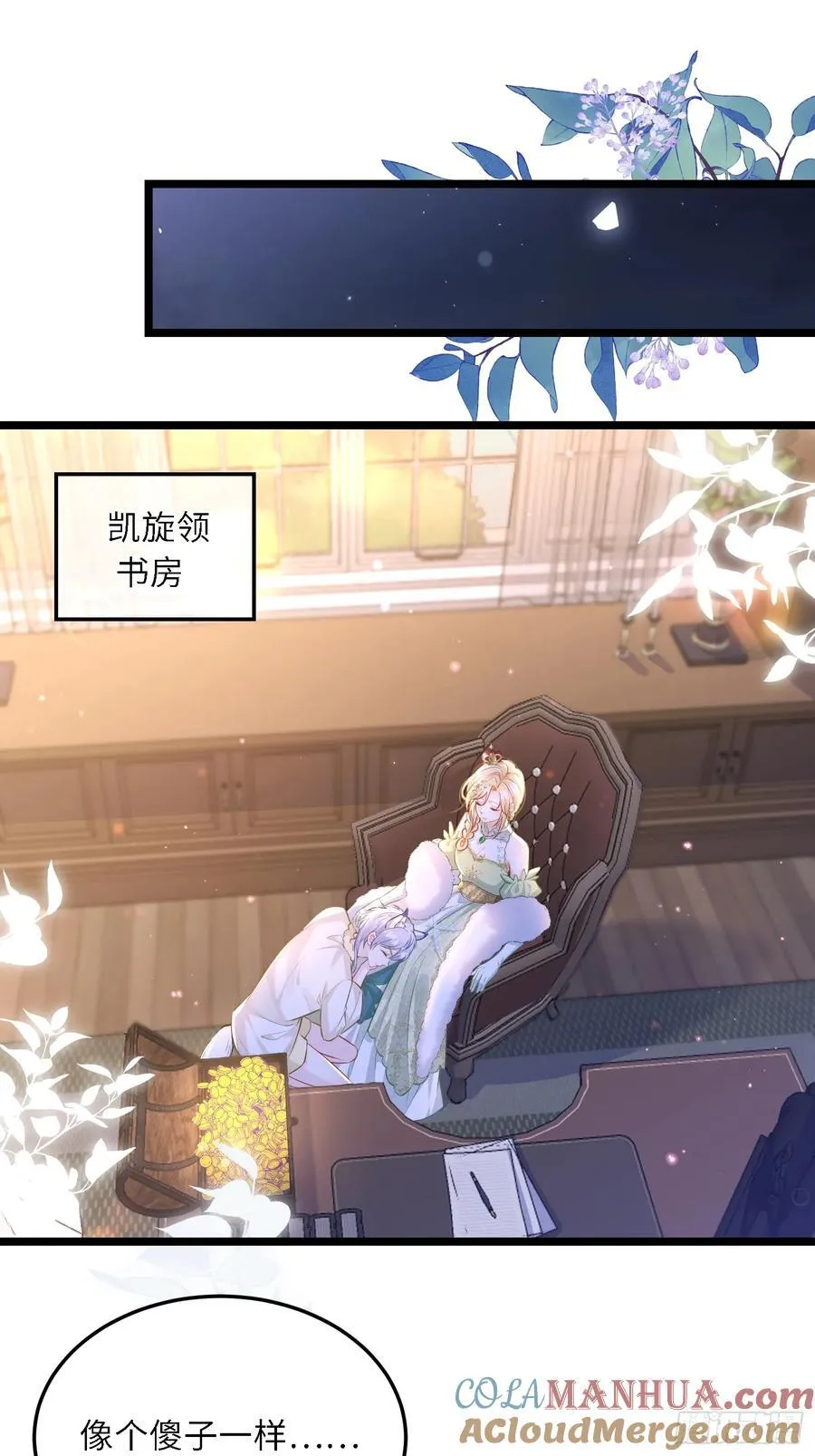 14 酒的争夺战30