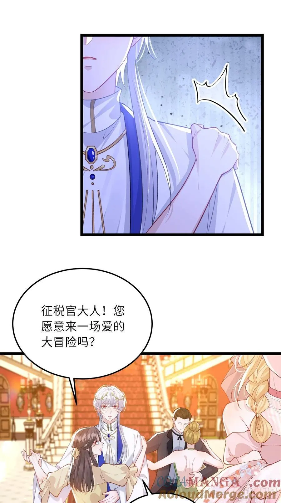 26 暗潮汹涌20