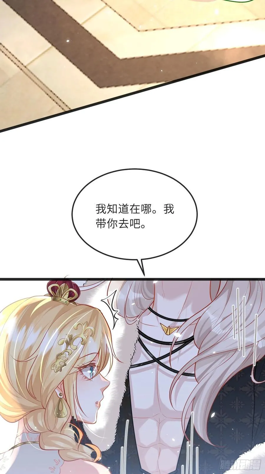 10 被诅咒的土地21