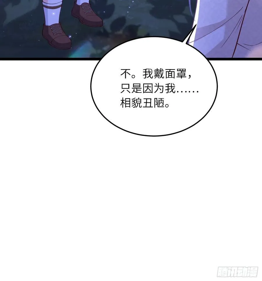 22 重逢7