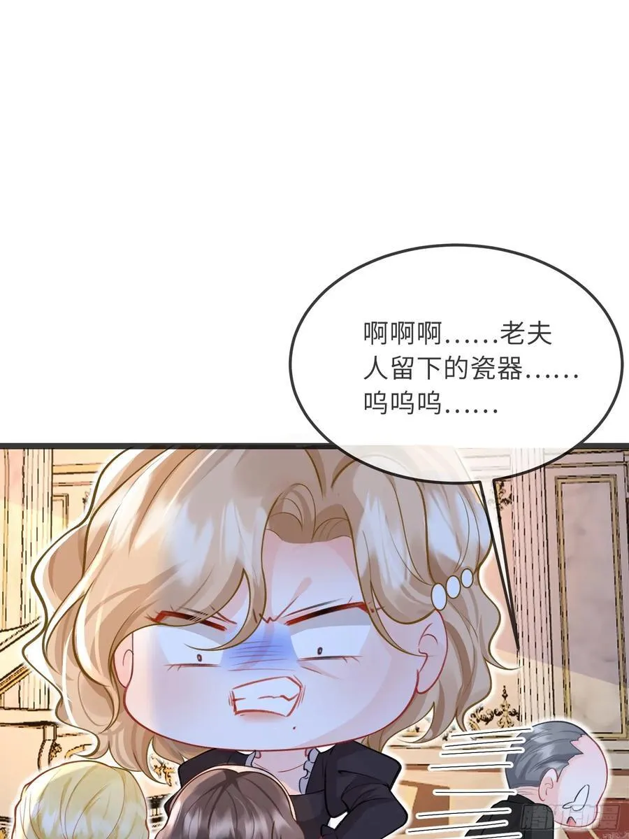 08 同类的气息22