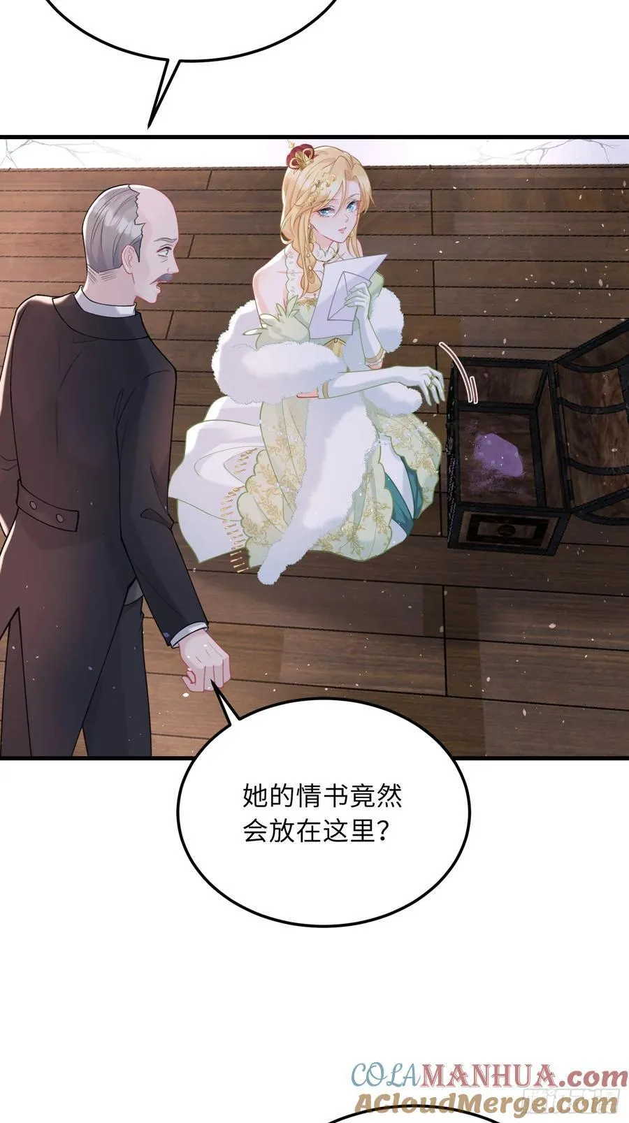 05 财政危机10