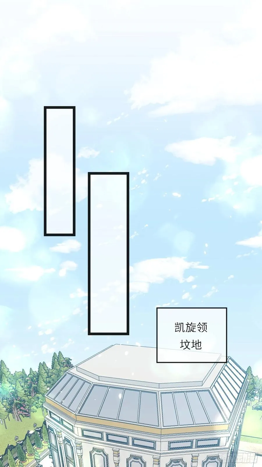 12 兽人男宠41