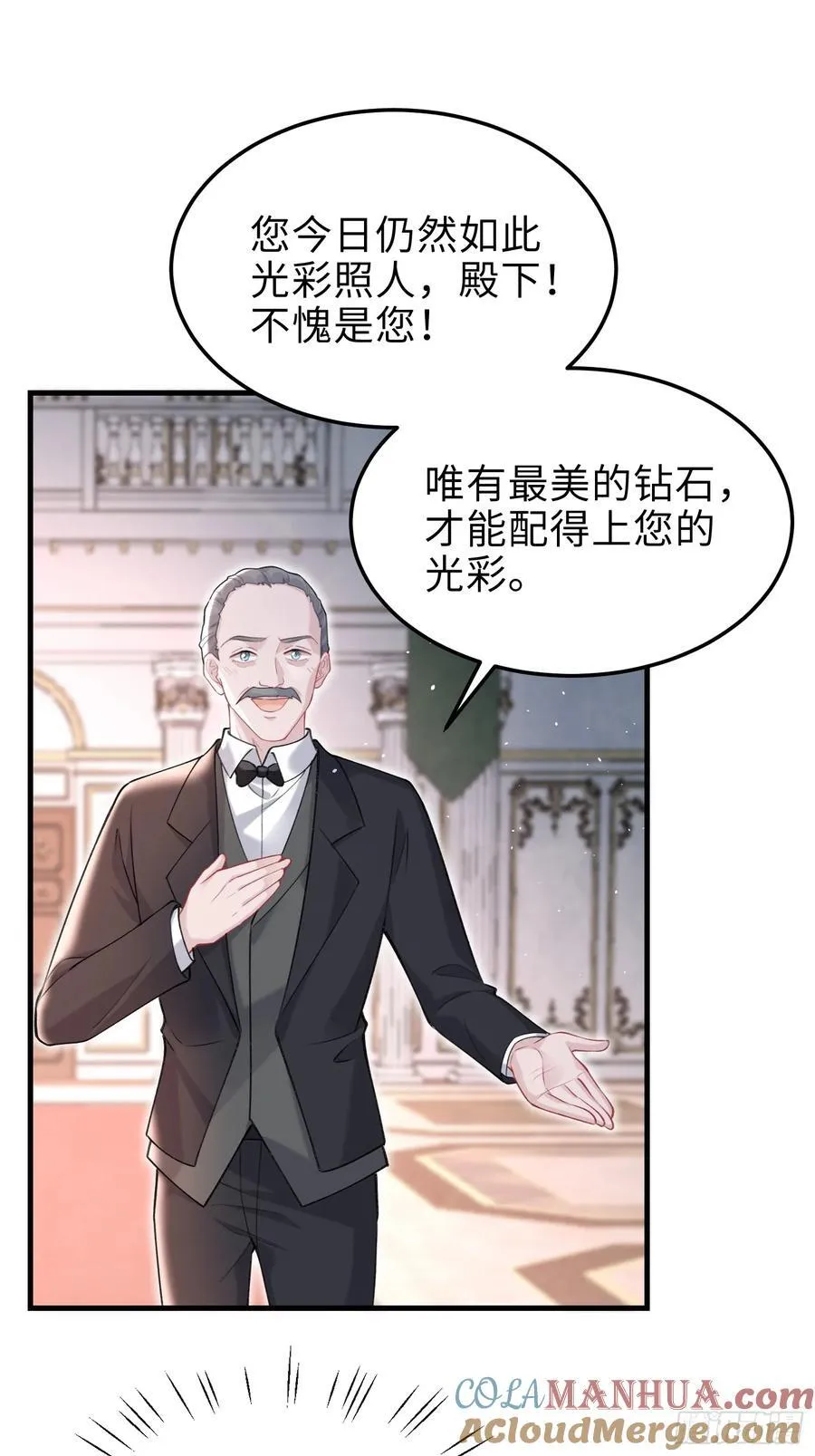 04 魔法与王税26
