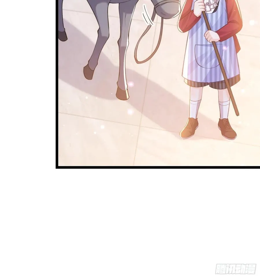 18 王的征税官7