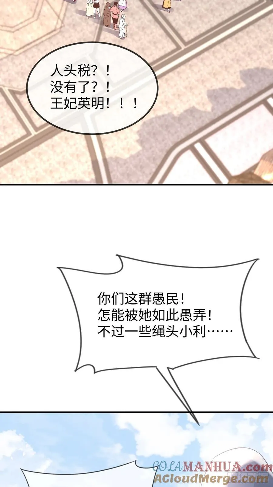 01 寡妇王妃42