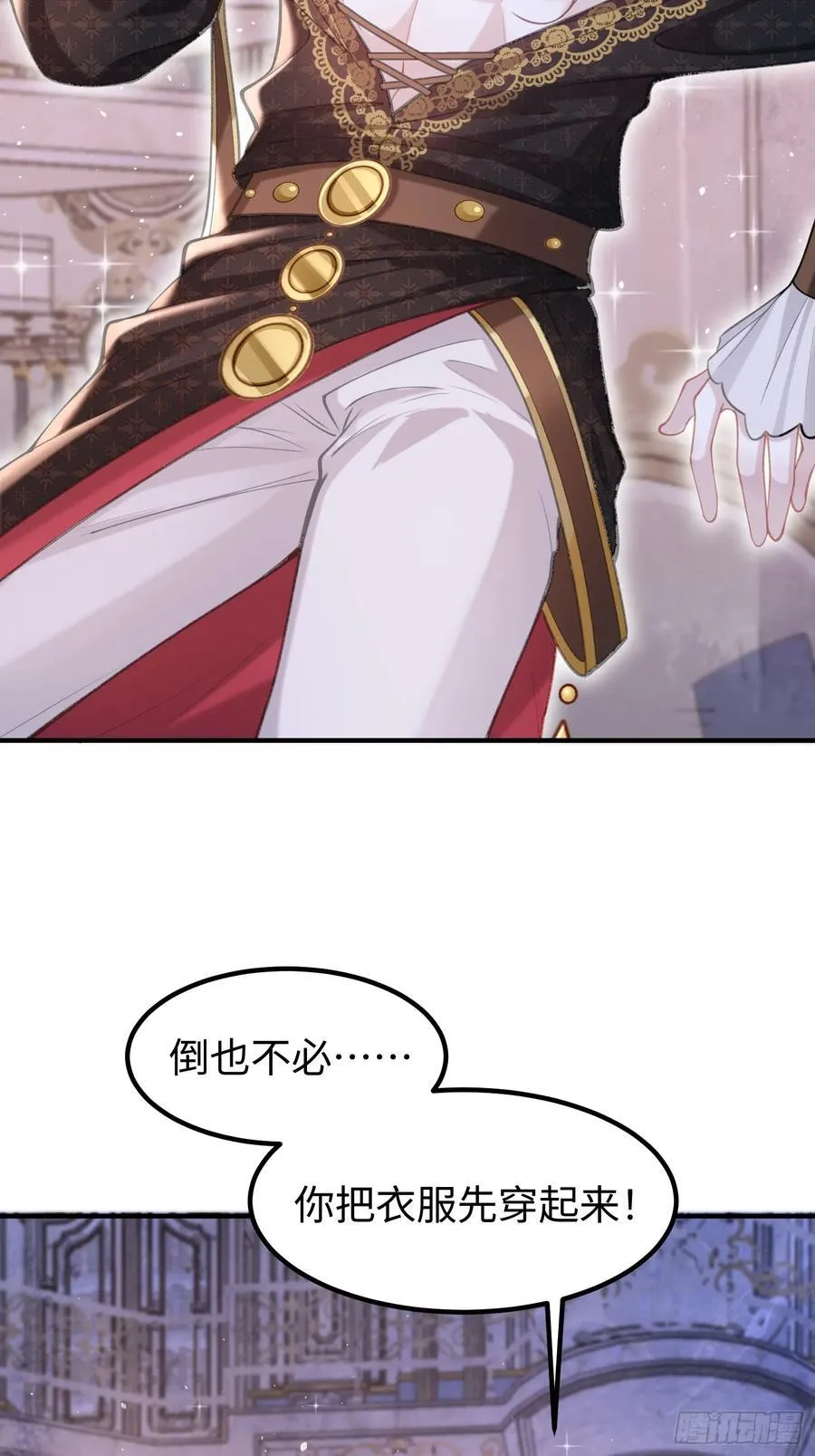 02 神秘的男子47