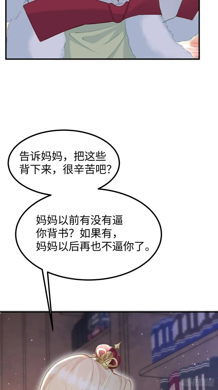 03 我的孩子是卷王38