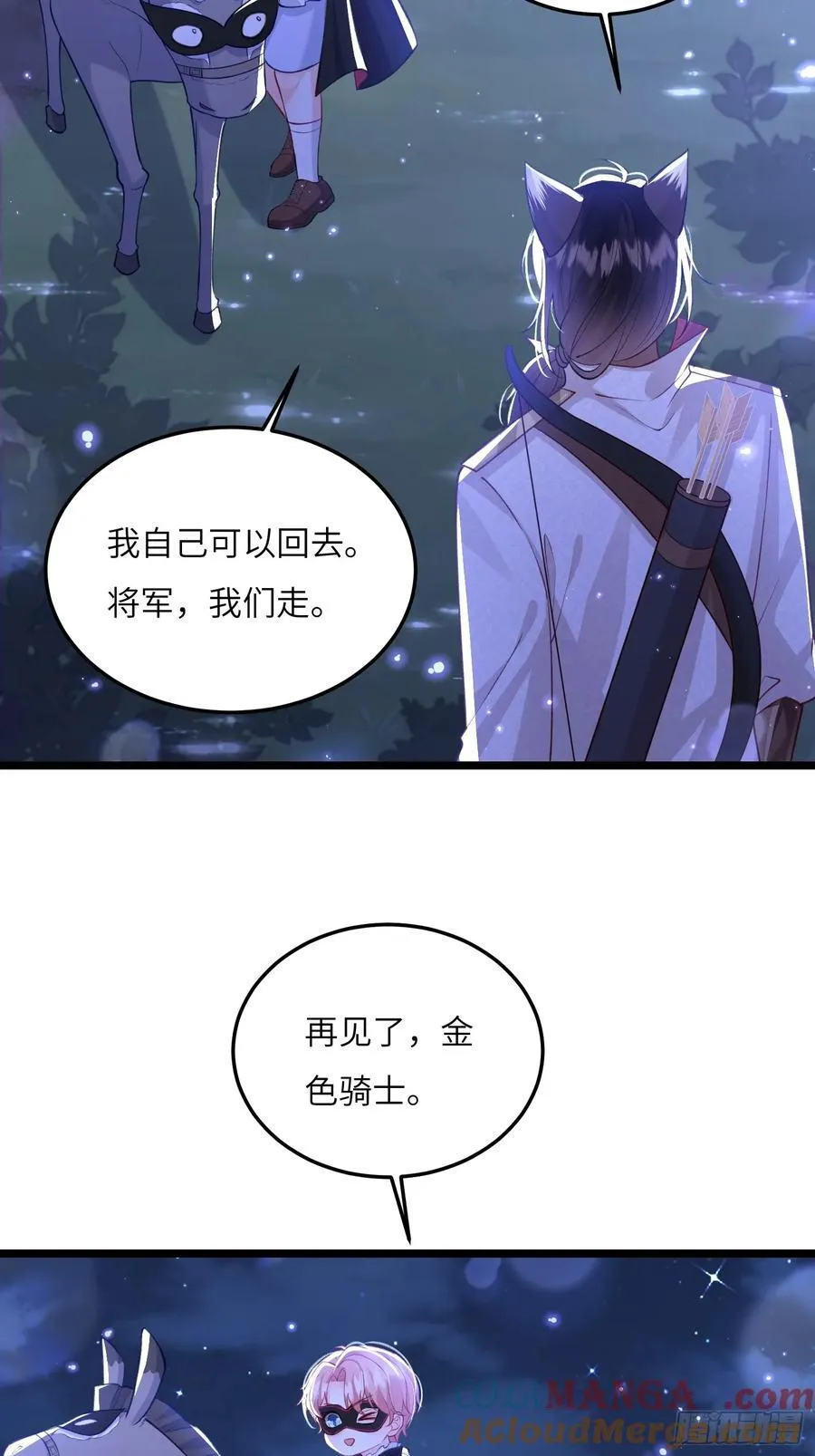 22 重逢12