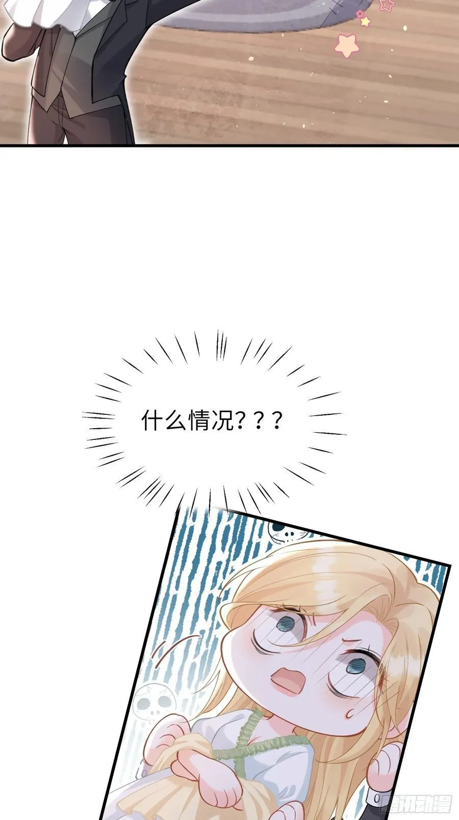 04 魔法与王税15
