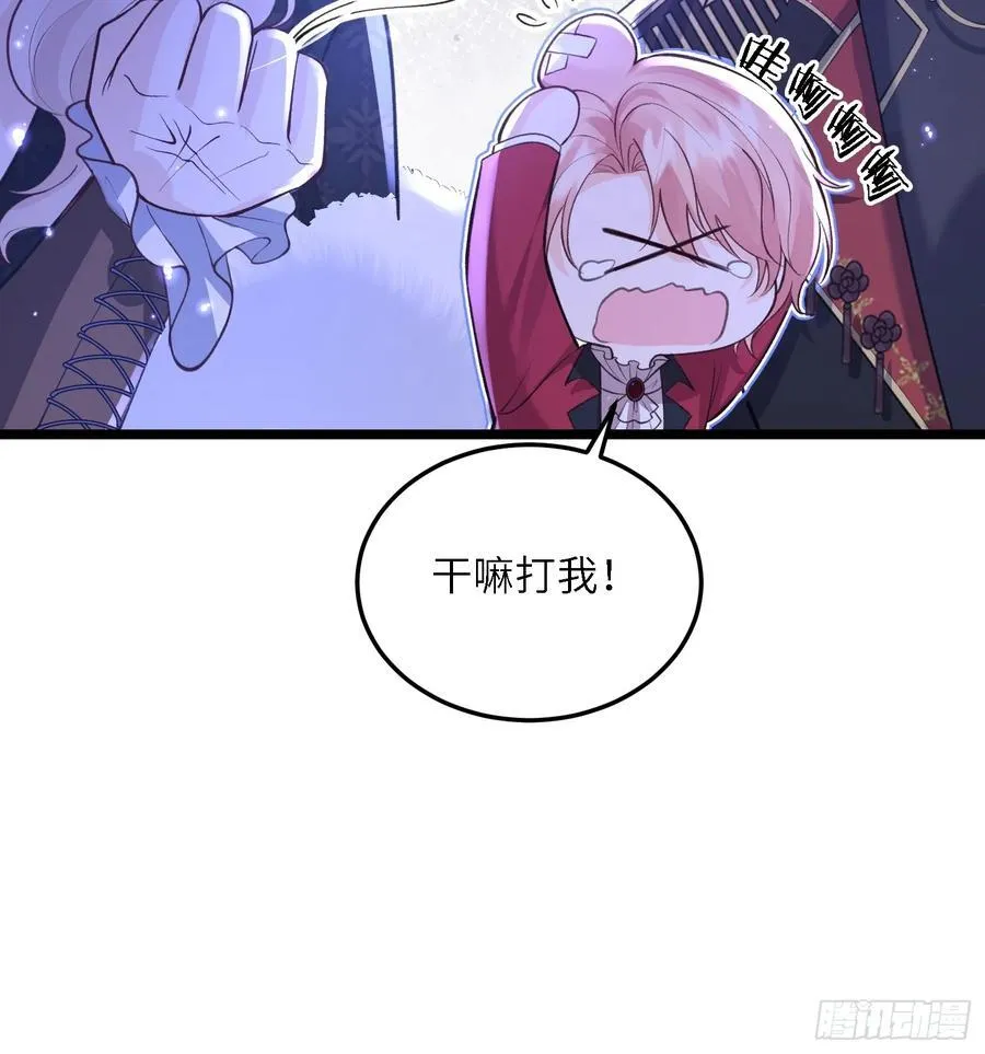17 恶灵骑士7