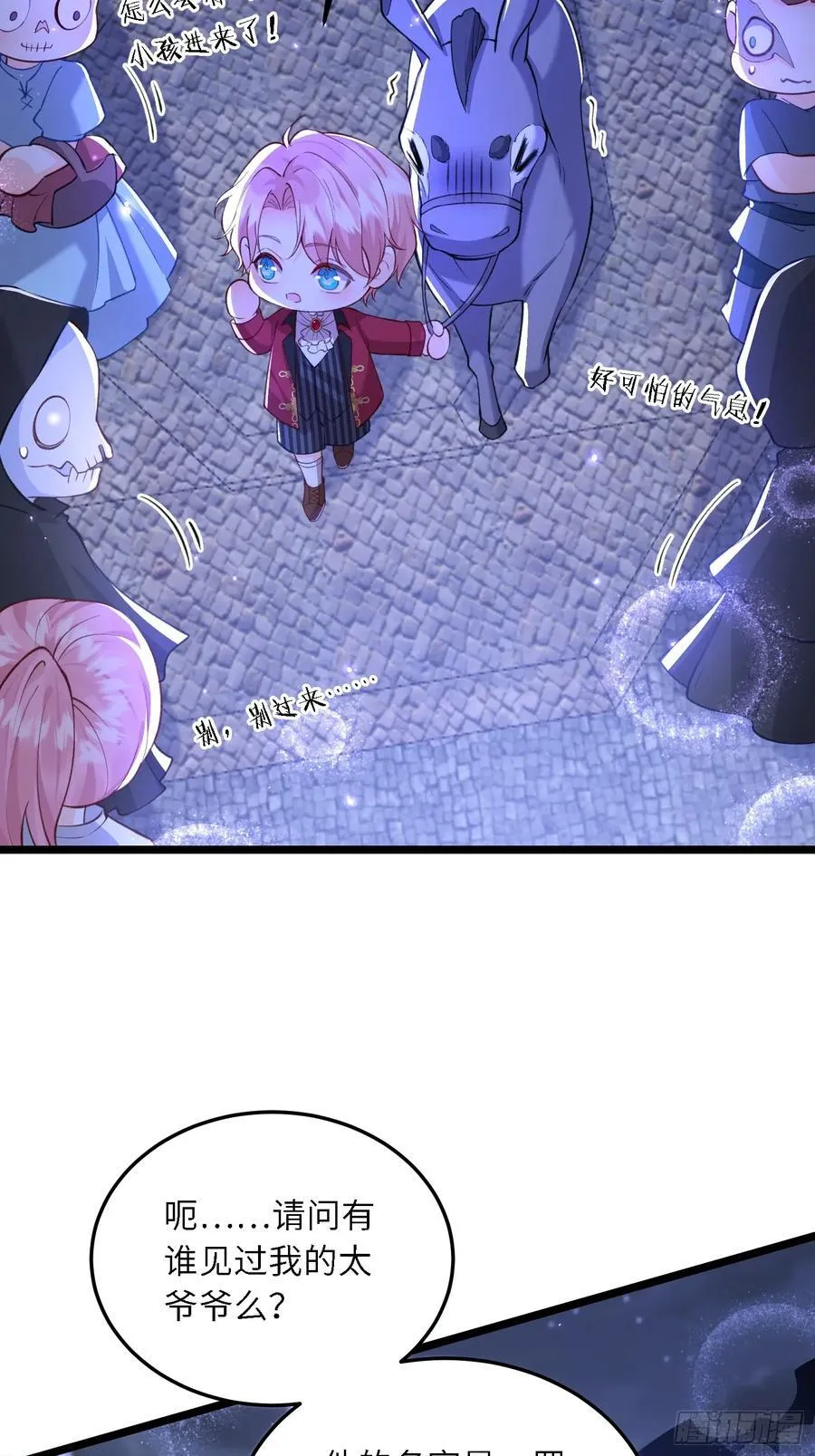 16 坠落地狱21