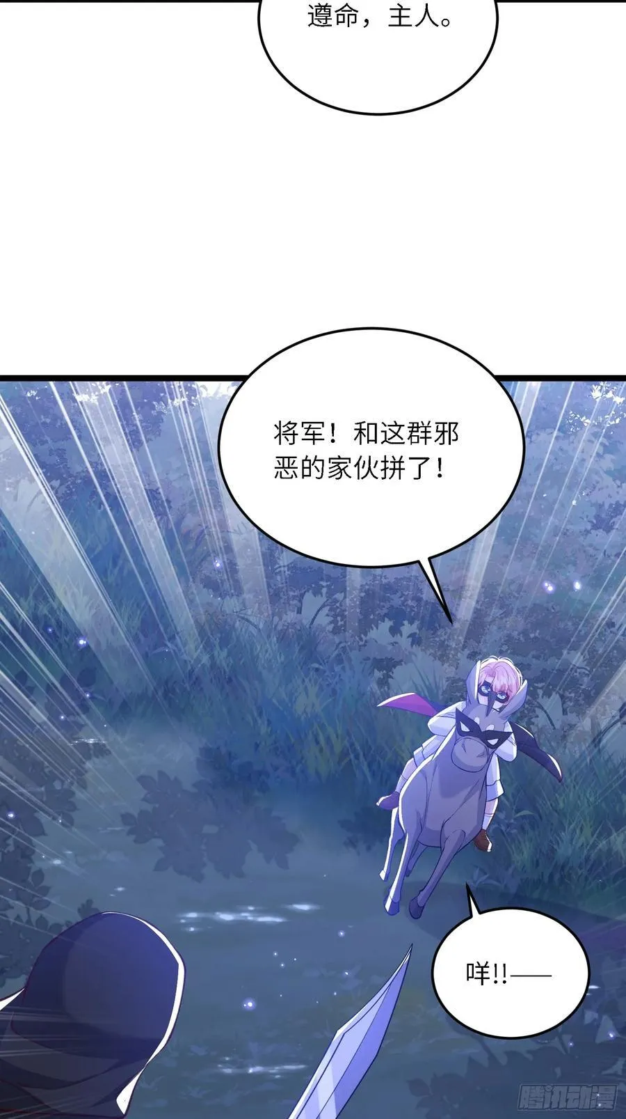 21 金色箭羽27