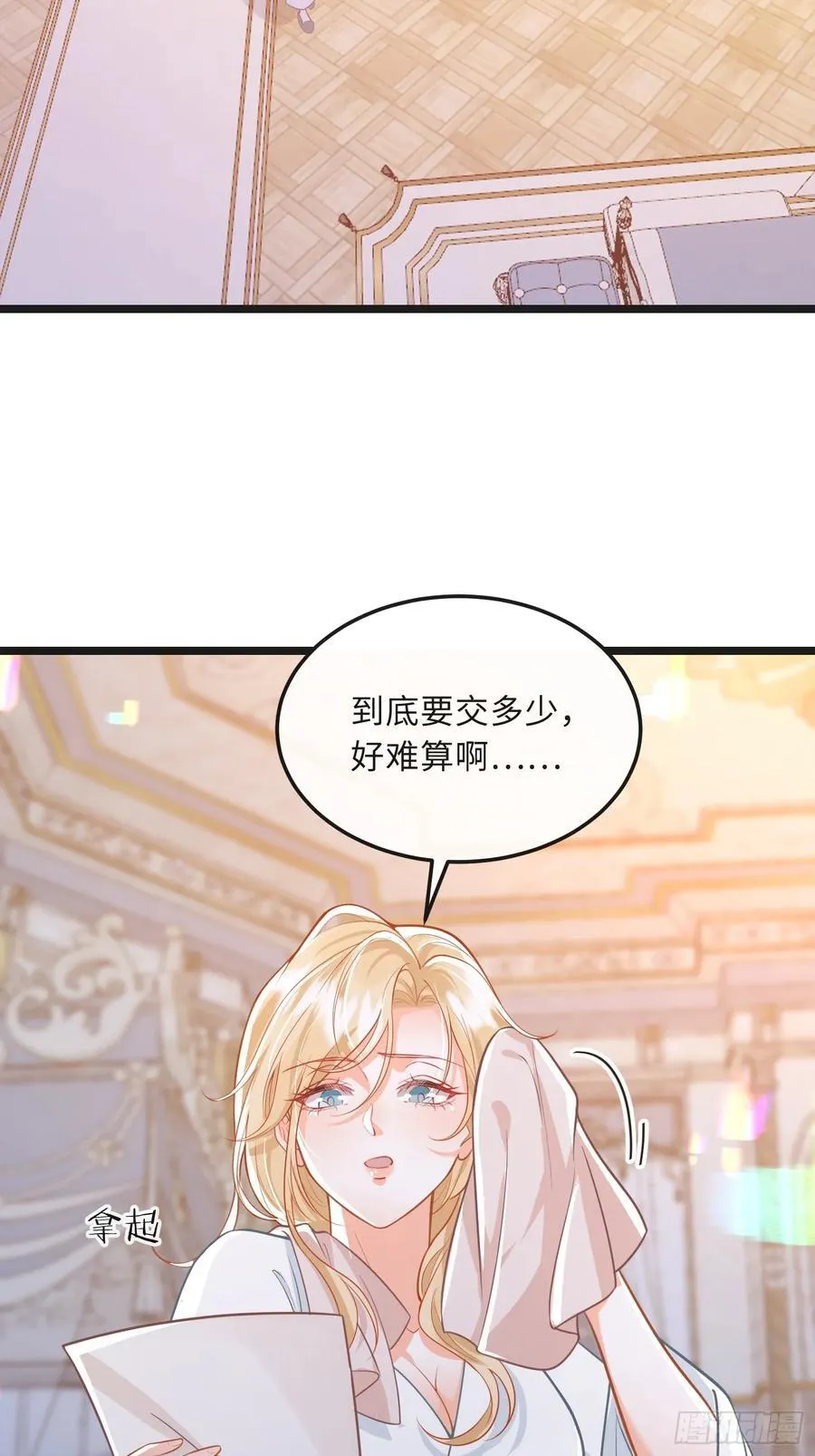 11 猫妖化人？10