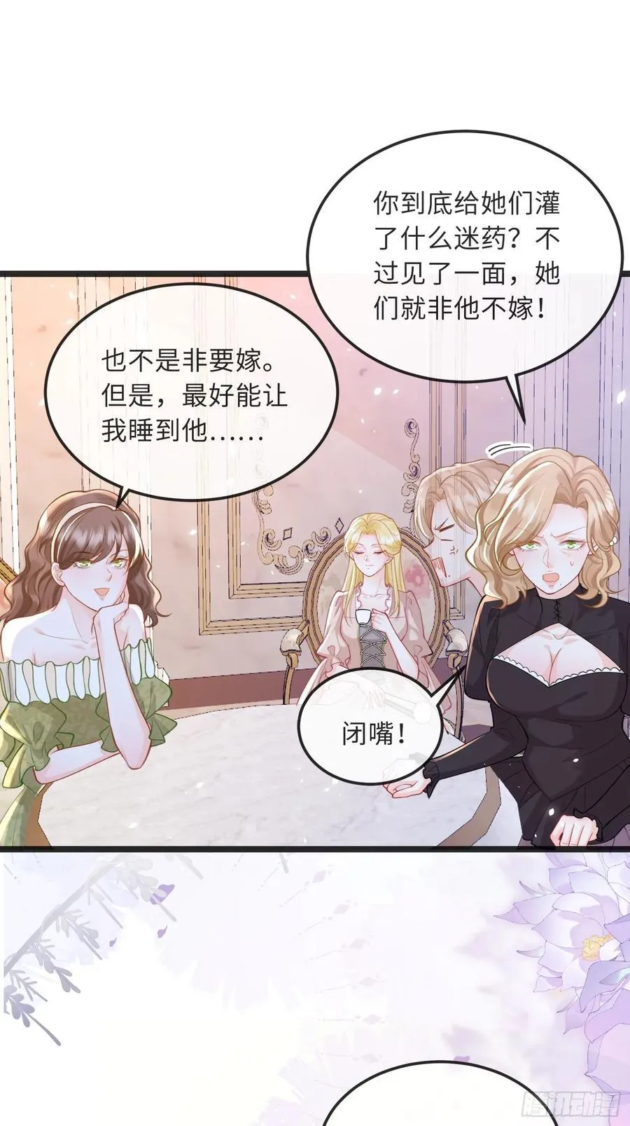 08 同类的气息16