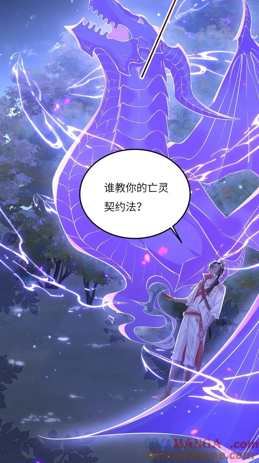 22 重逢16