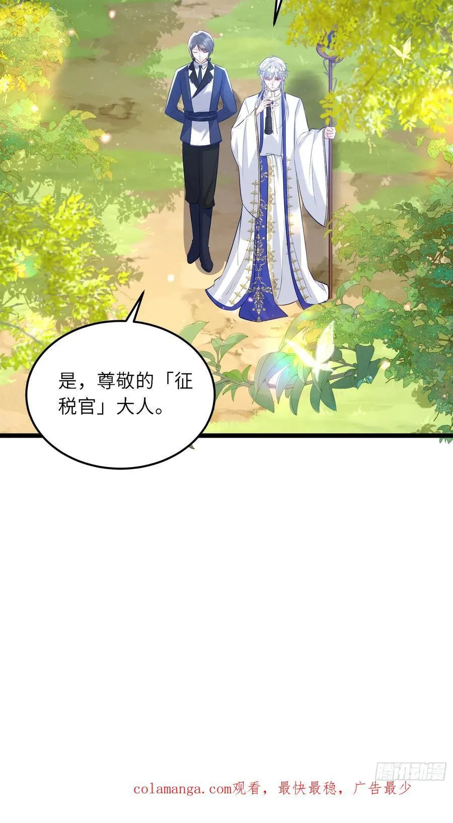 17 恶灵骑士31