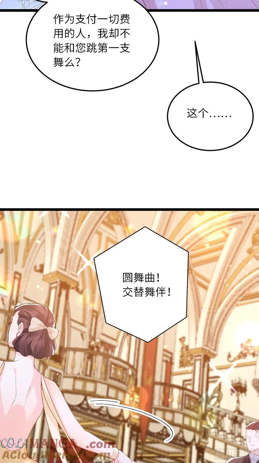 26 暗潮汹涌18