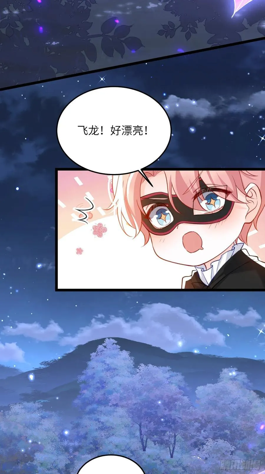 22 重逢17