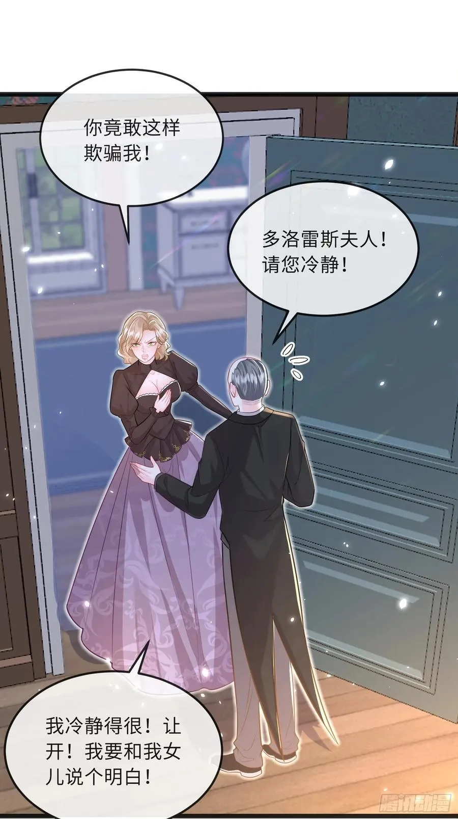 08 同类的气息10