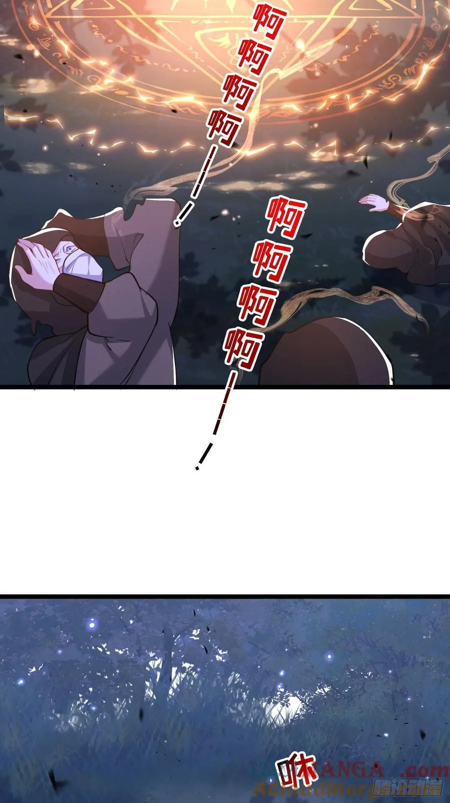 21 金色箭羽38