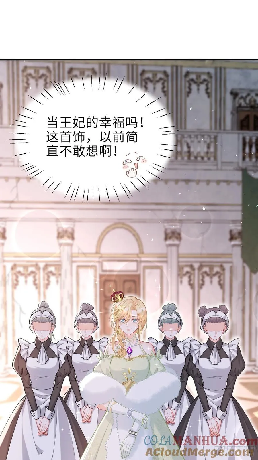 04 魔法与王税24