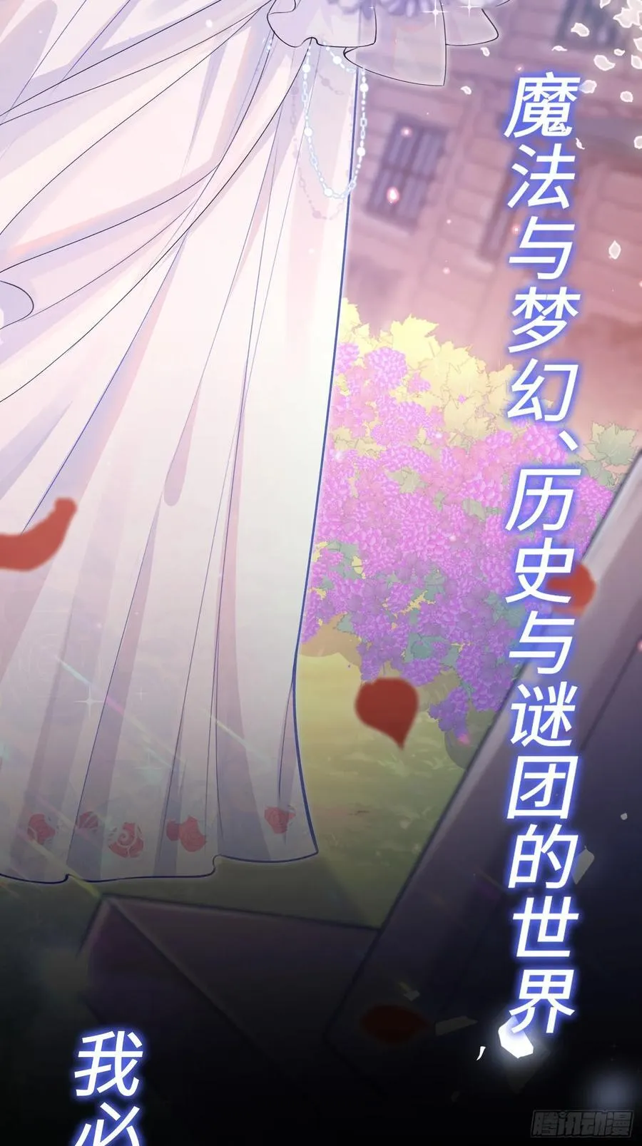 上线预告15